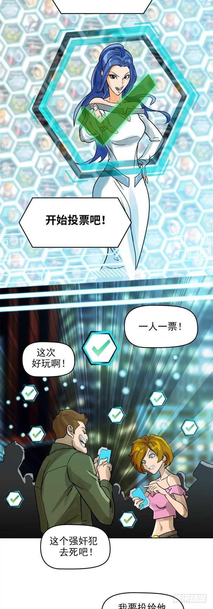 第三十四话 逆转机会（下）11
