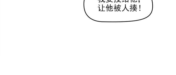 第三十四话 逆转机会（下）12