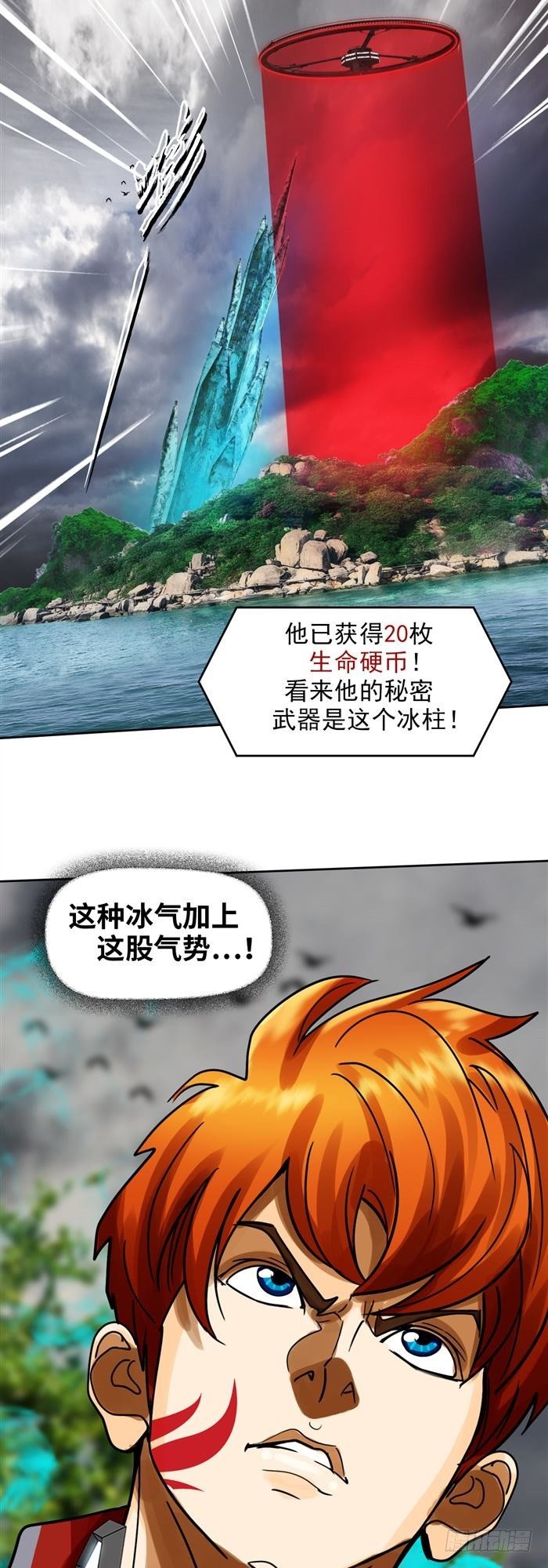 第三十四话 逆转机会（下）27