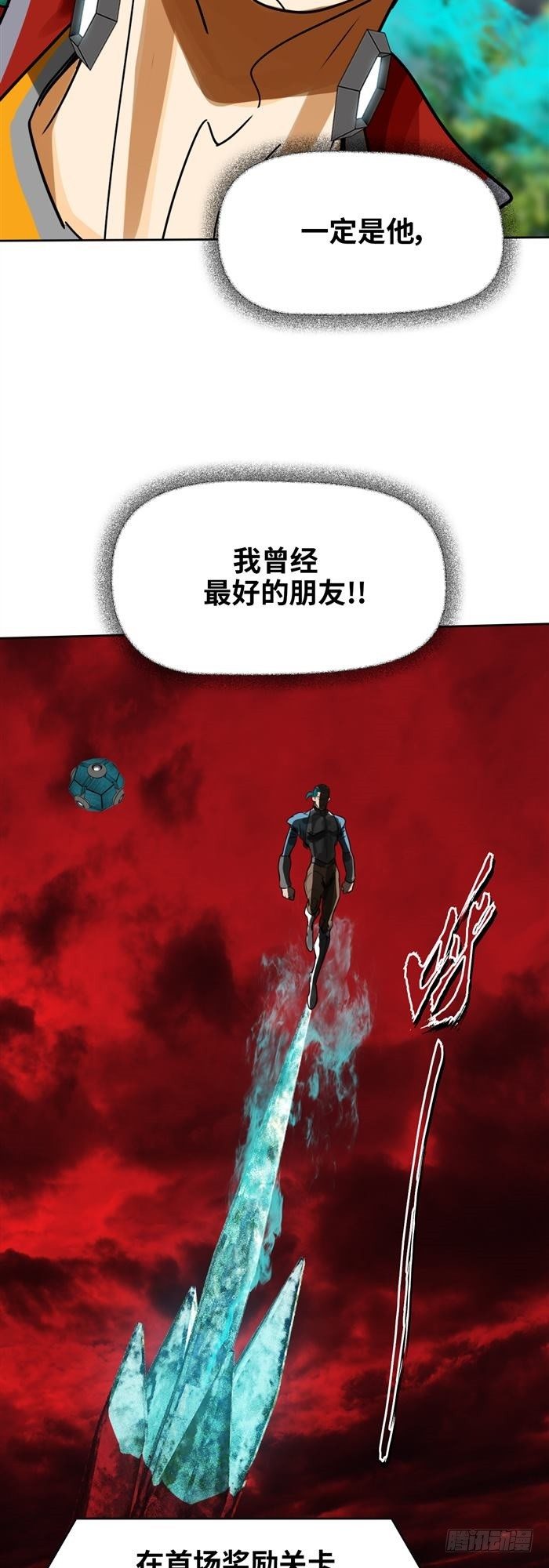 第三十四话 逆转机会（下）28