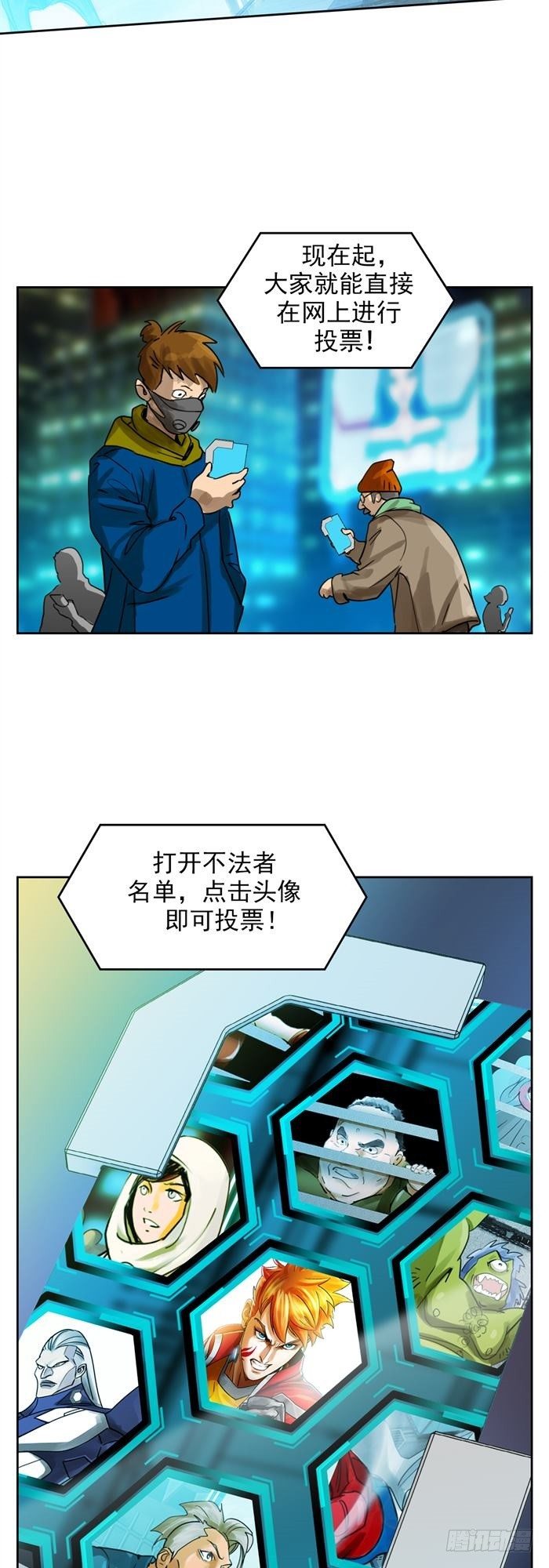 第三十四话 逆转机会（下）9