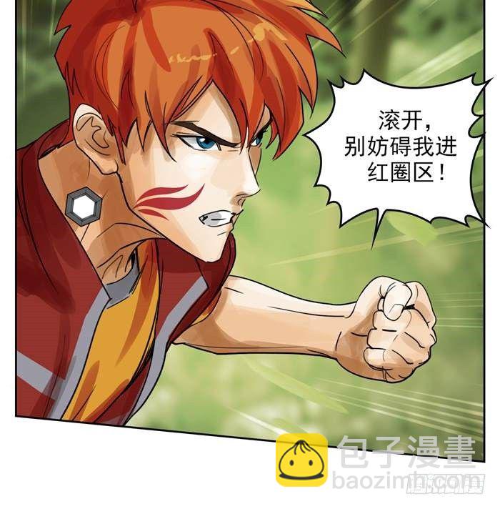 第三十五话 绝境重生战（上）10
