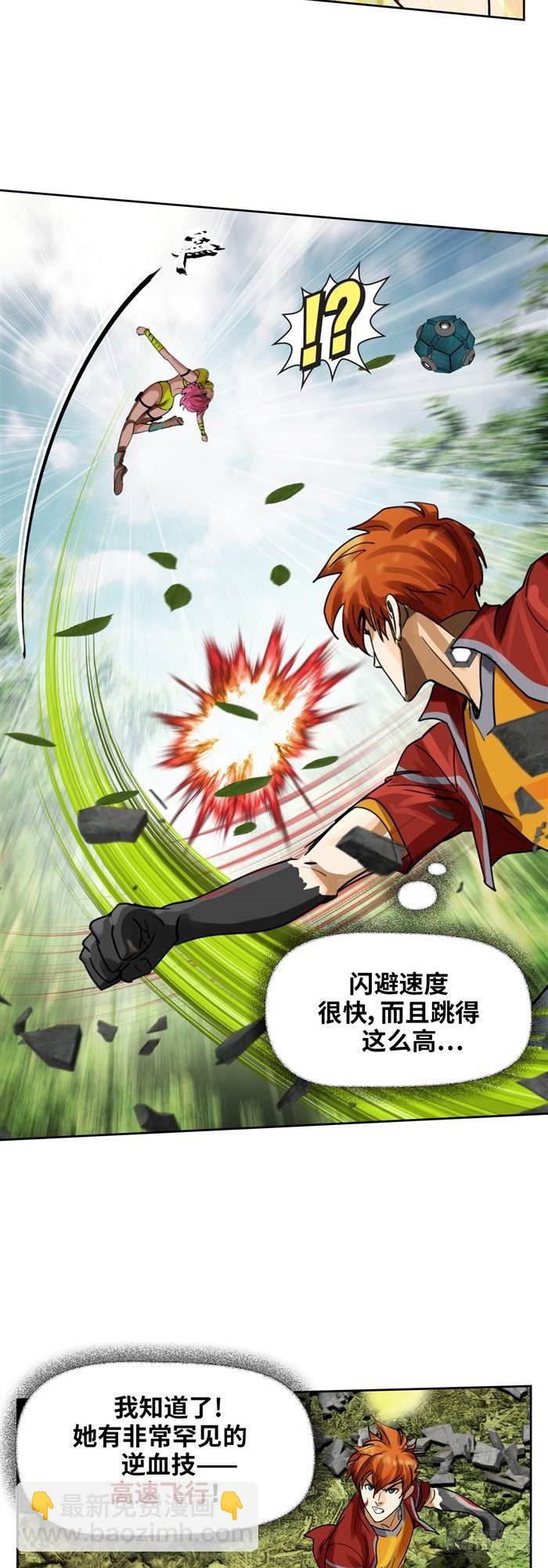 第三十五话 绝境重生战（上）19