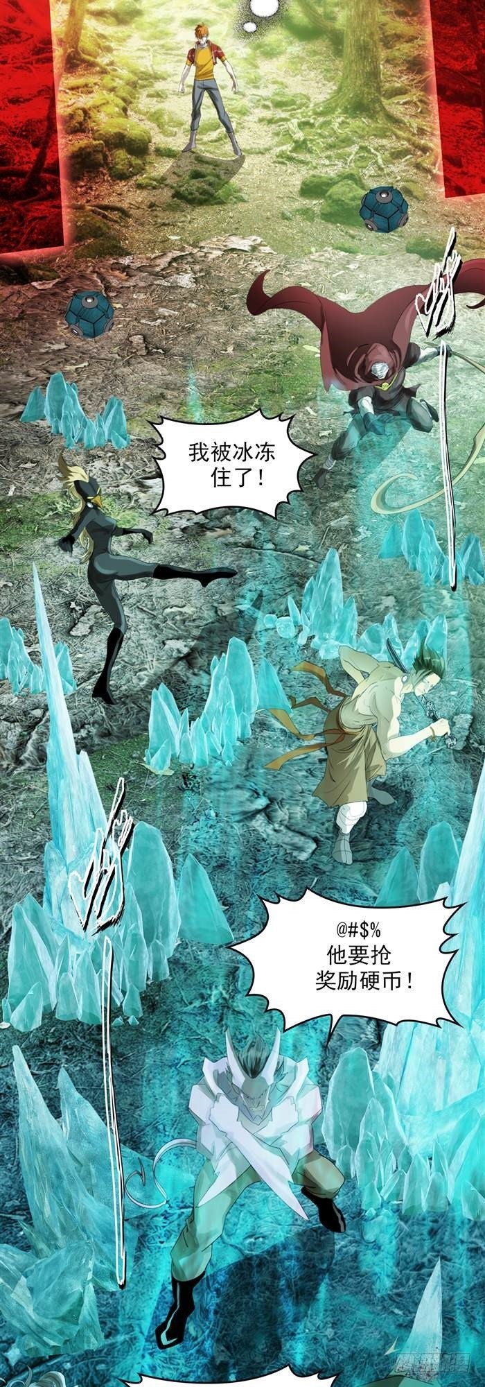 第三十五话 绝境重生战（上）26