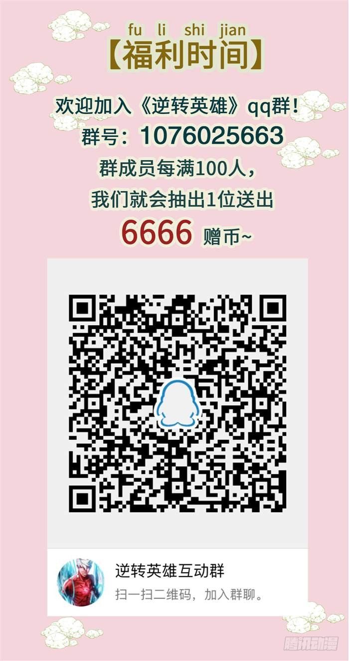 第三十五话 绝境重生战（上）31