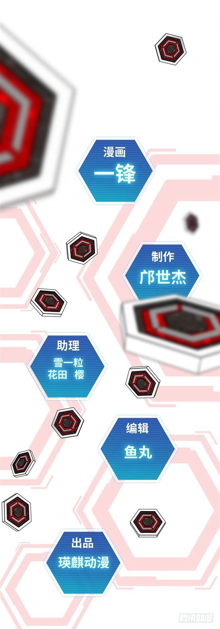 第三十五话 绝境重生战（上）4