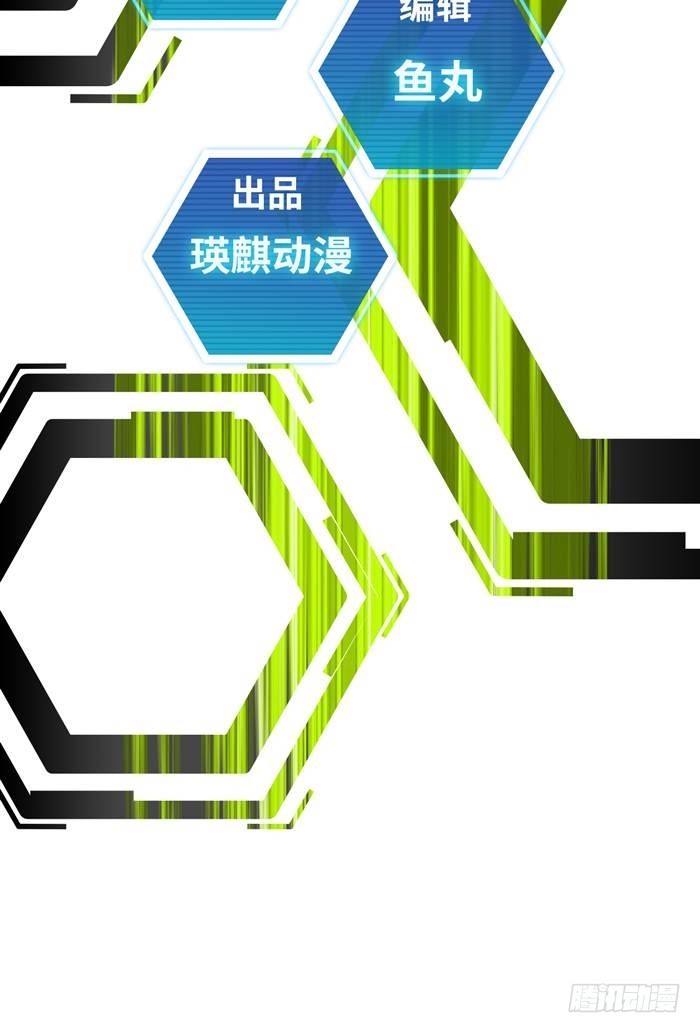 第三十六话 复仇者（上）1