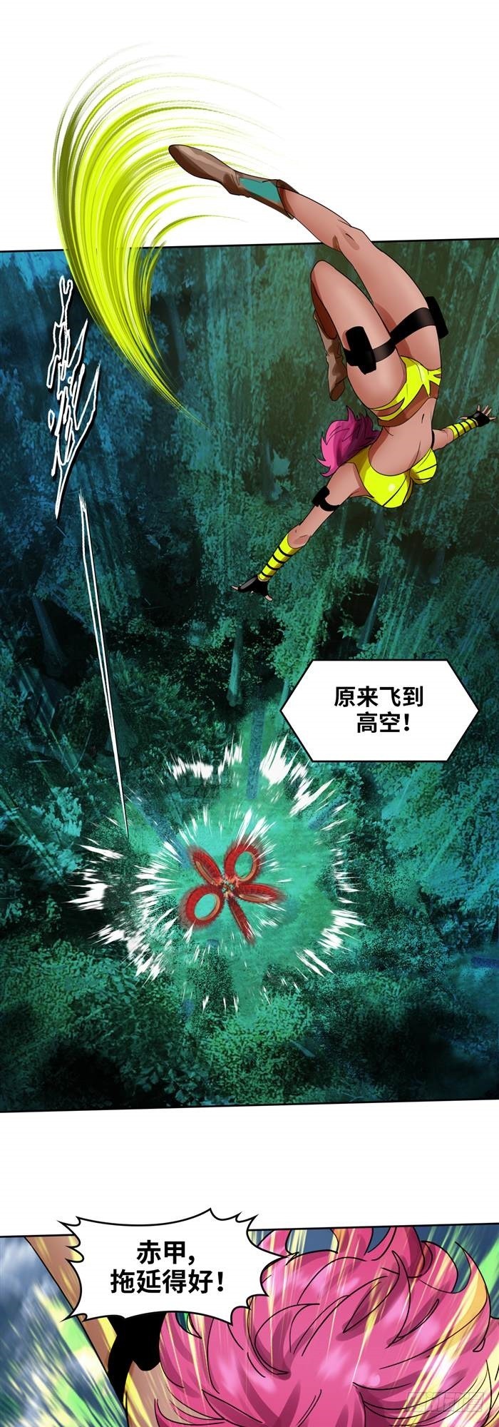 第三十六话 复仇者（上）14