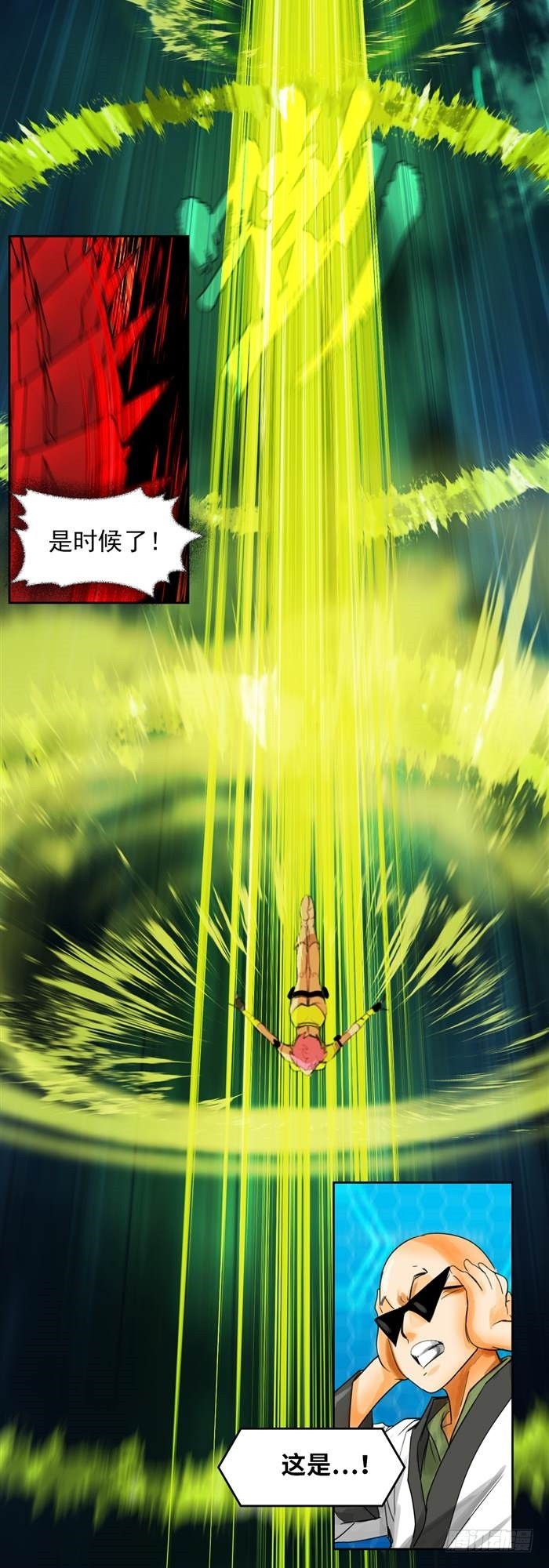 第三十六话 复仇者（上）16
