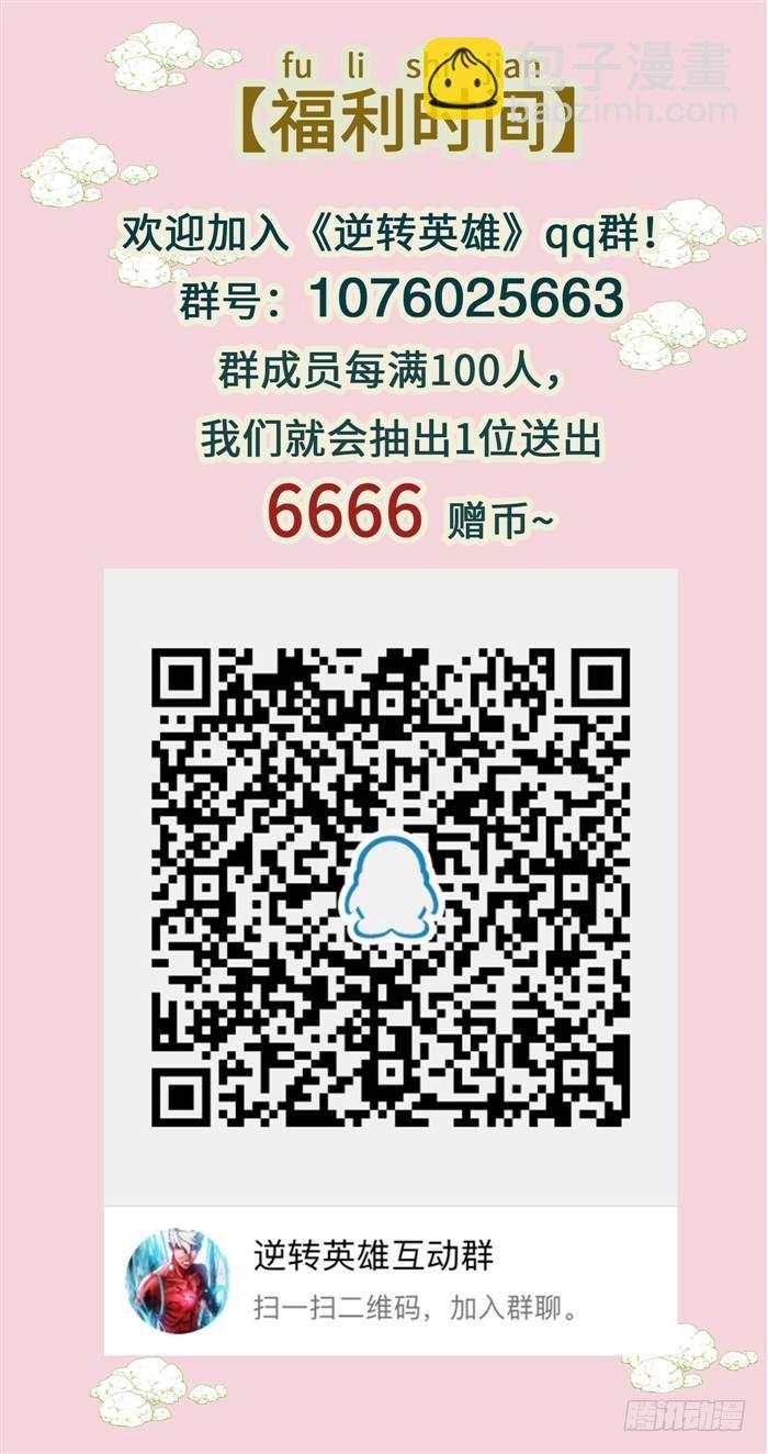 第三十六话 复仇者（上）34