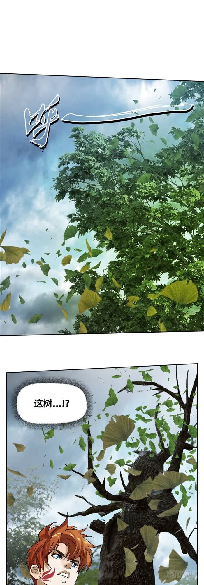 第三十七话 死亡儿童节（下）12