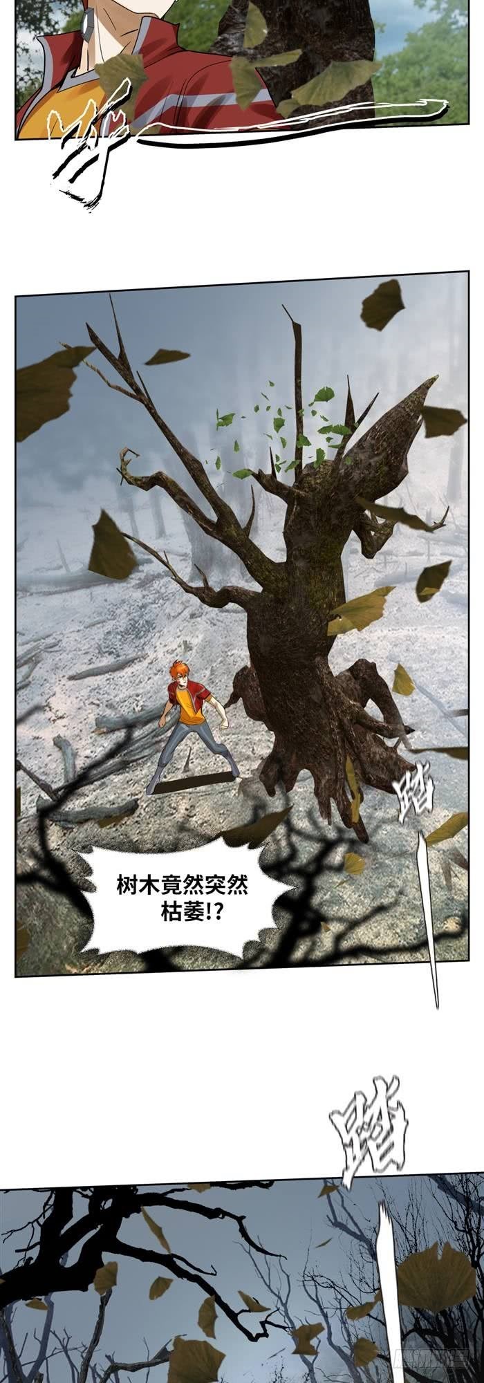 第三十七话 死亡儿童节（下）13