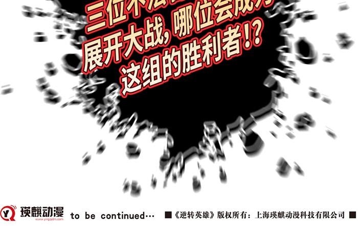 第三十七话 死亡儿童节（下）23