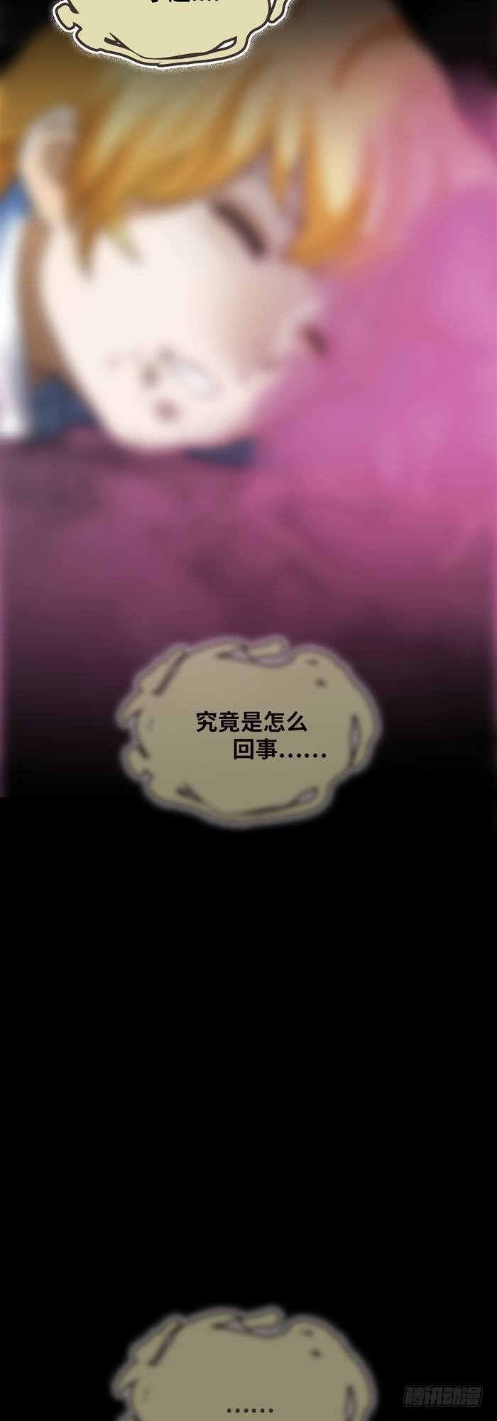 第三十七话 死亡儿童节（下）3