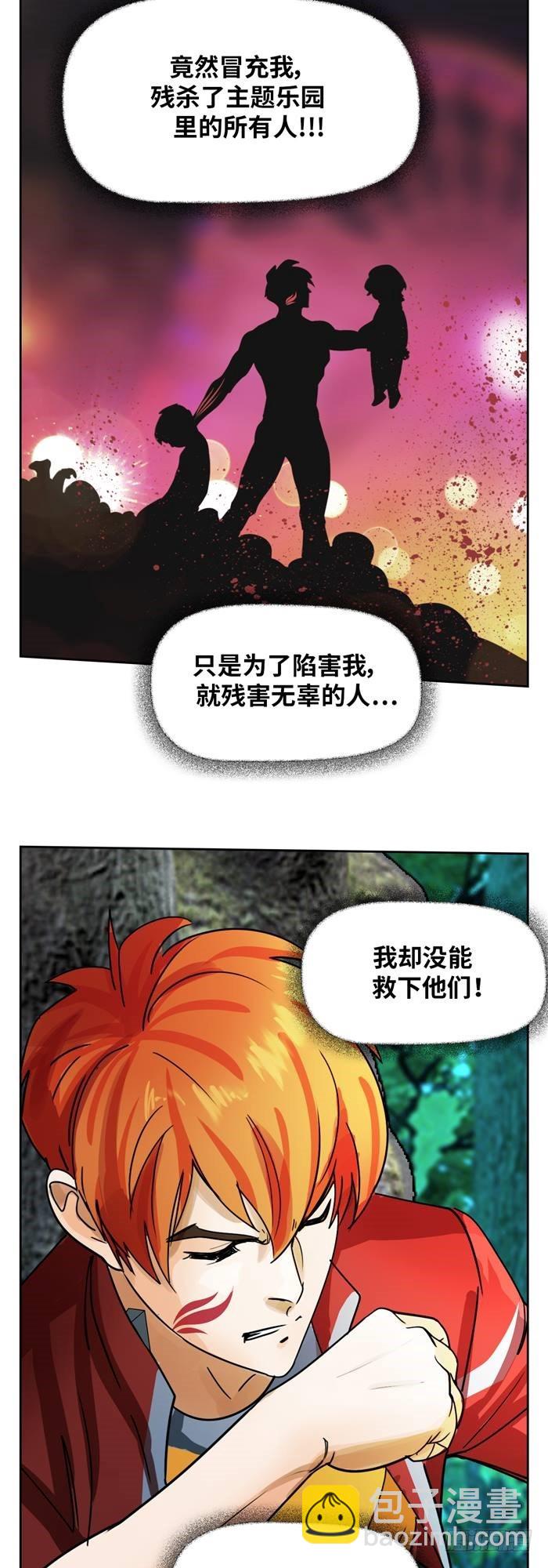 第三十七话 死亡儿童节（下）5