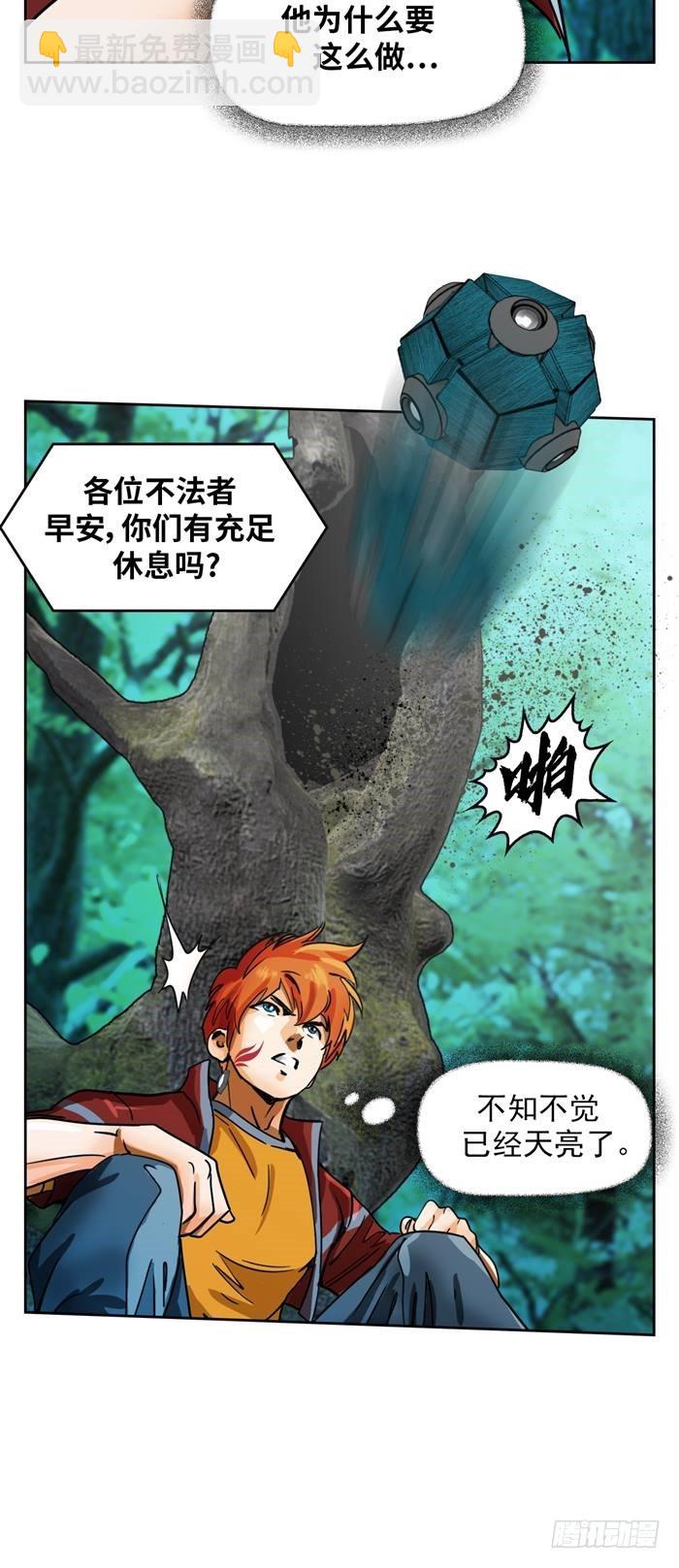 第三十七话 死亡儿童节（下）6