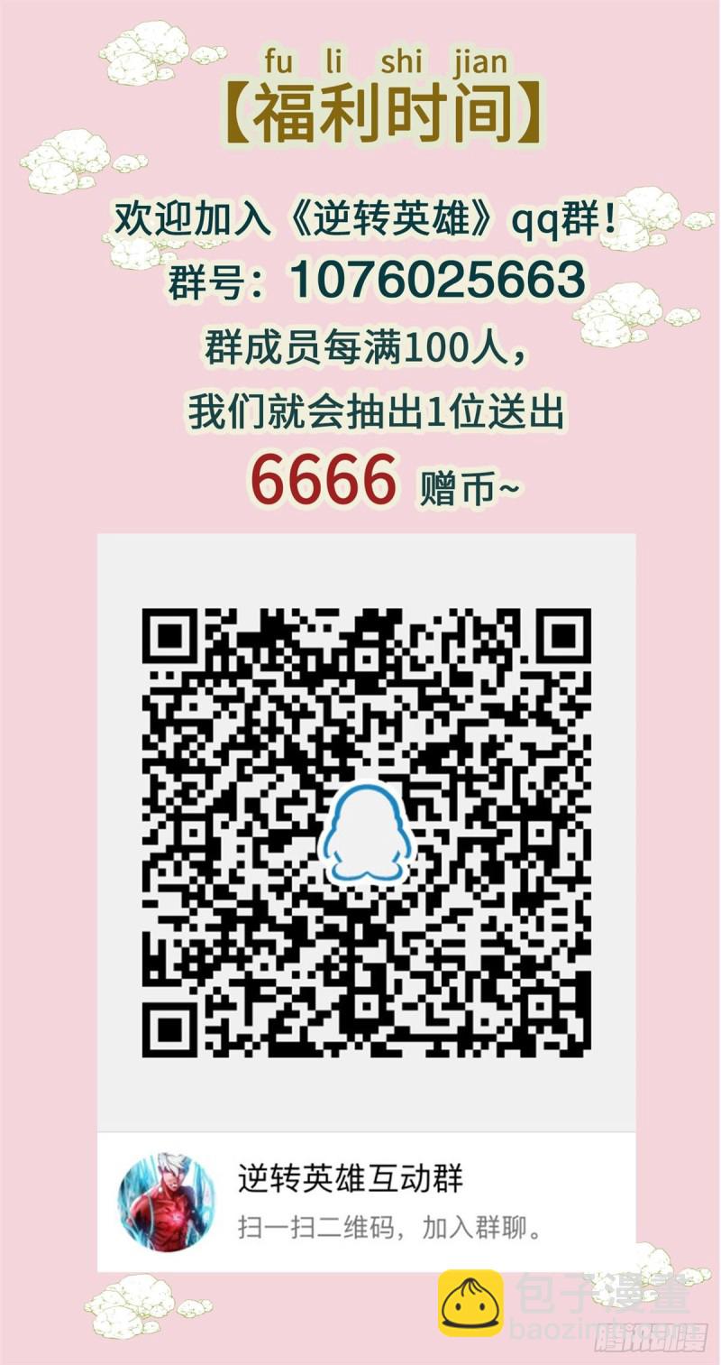 第三十九话 无法击败的死灵 上25