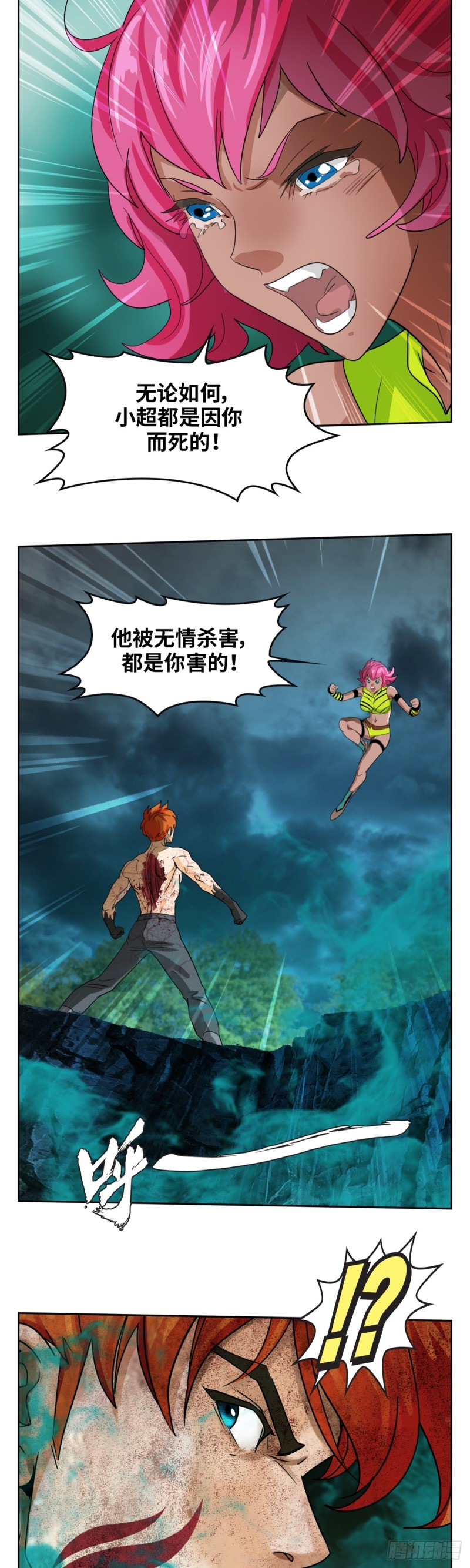 第四十一话 请你相信我（下）16