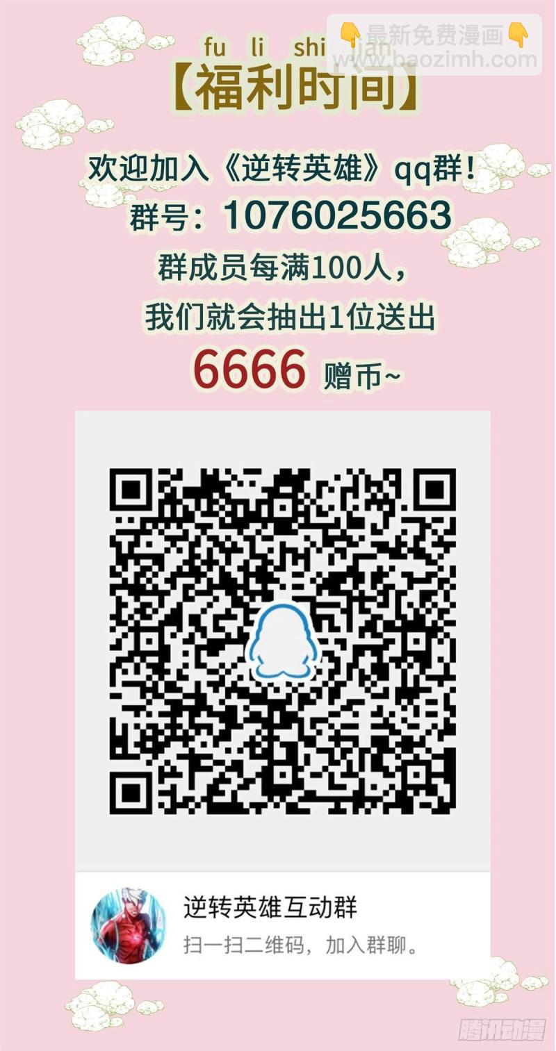 第四十二话 东区爆炸案（下）20