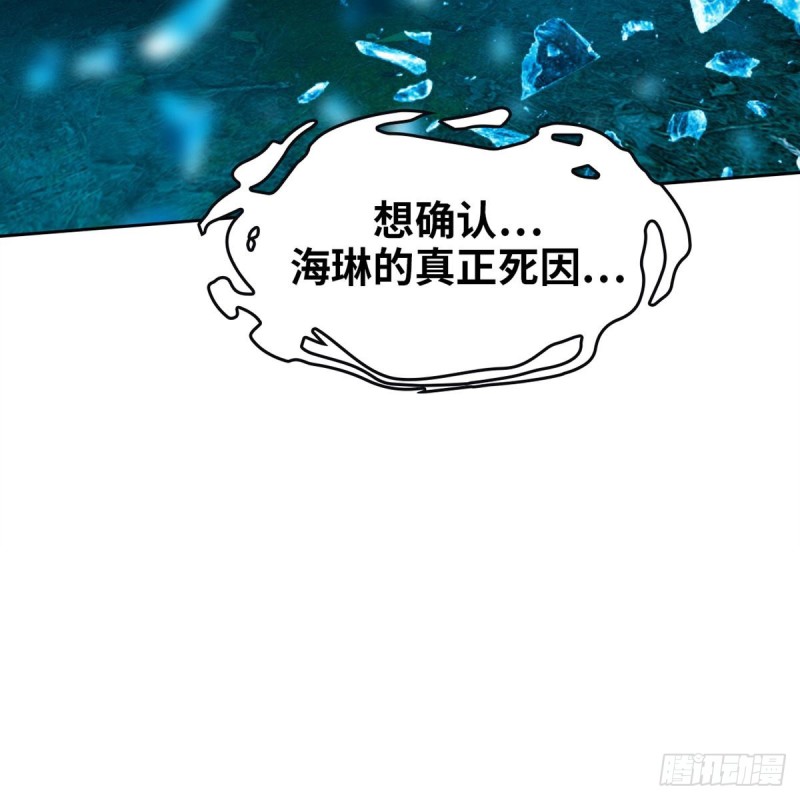 第四十四话 幕后主谋现身（上）15