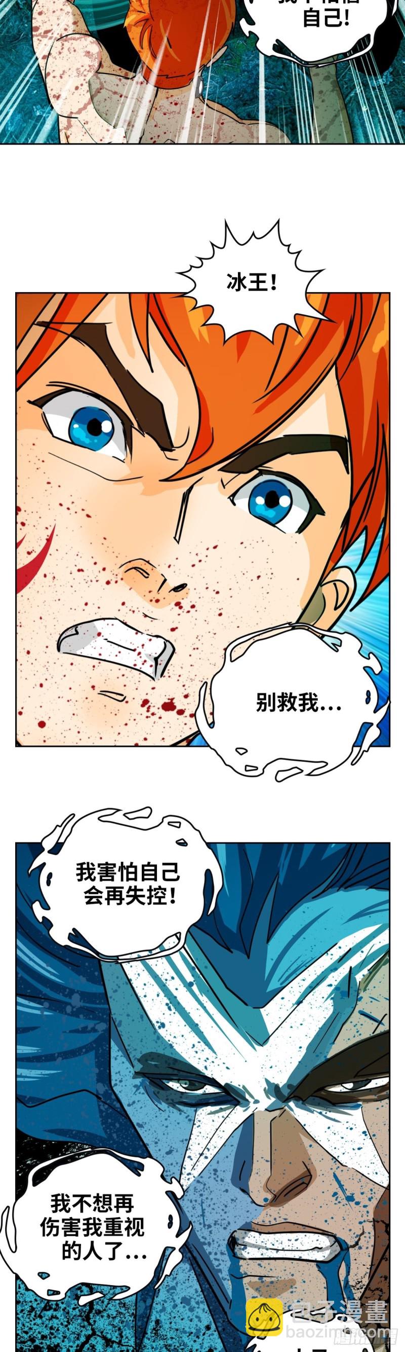 第四十四话 幕后主谋现身（上）19