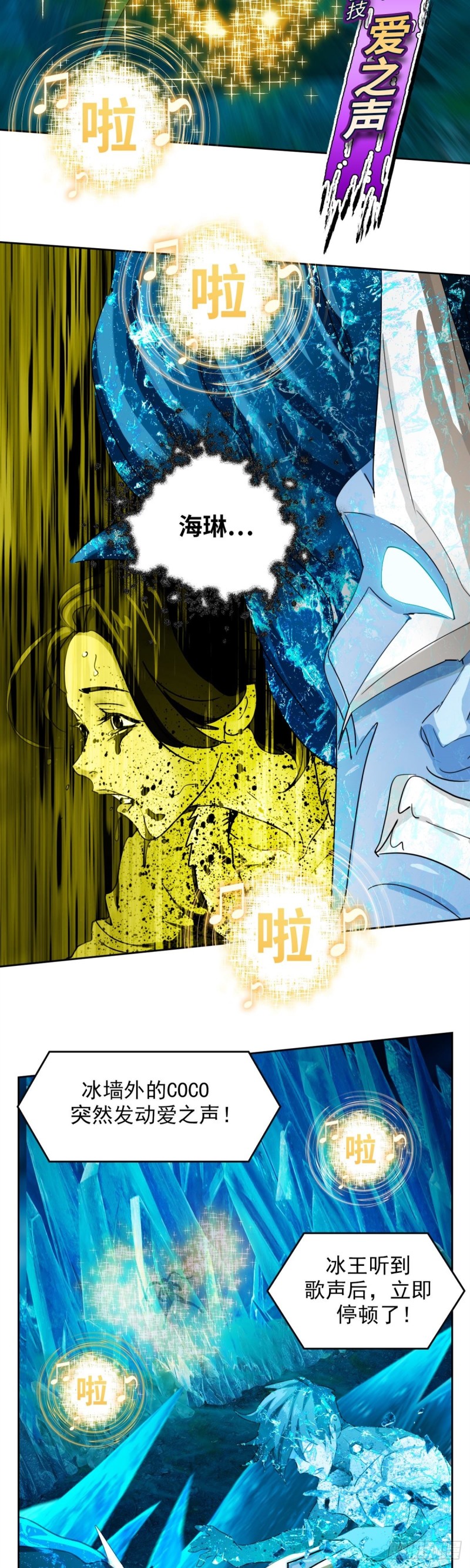 第四十四话 幕后主谋现身（上）7