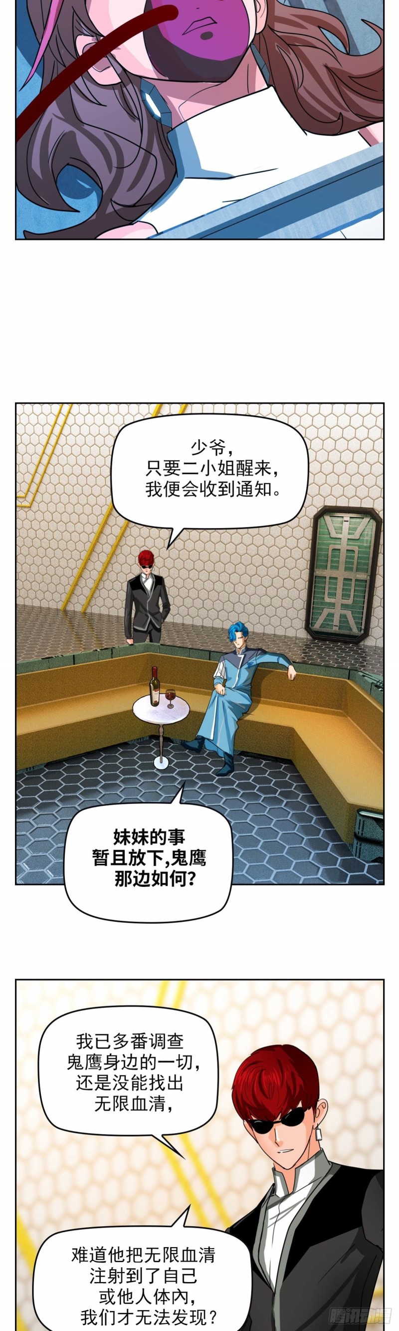 第四十六话 怒海无量（上）12