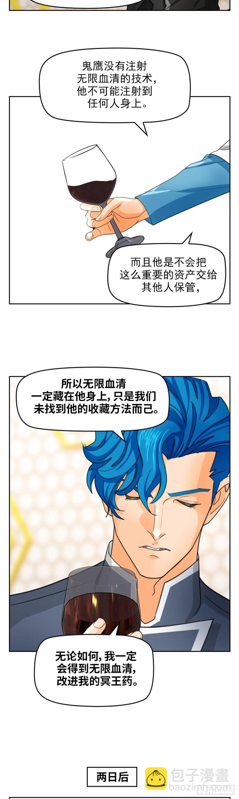 第四十六话 怒海无量（上）13