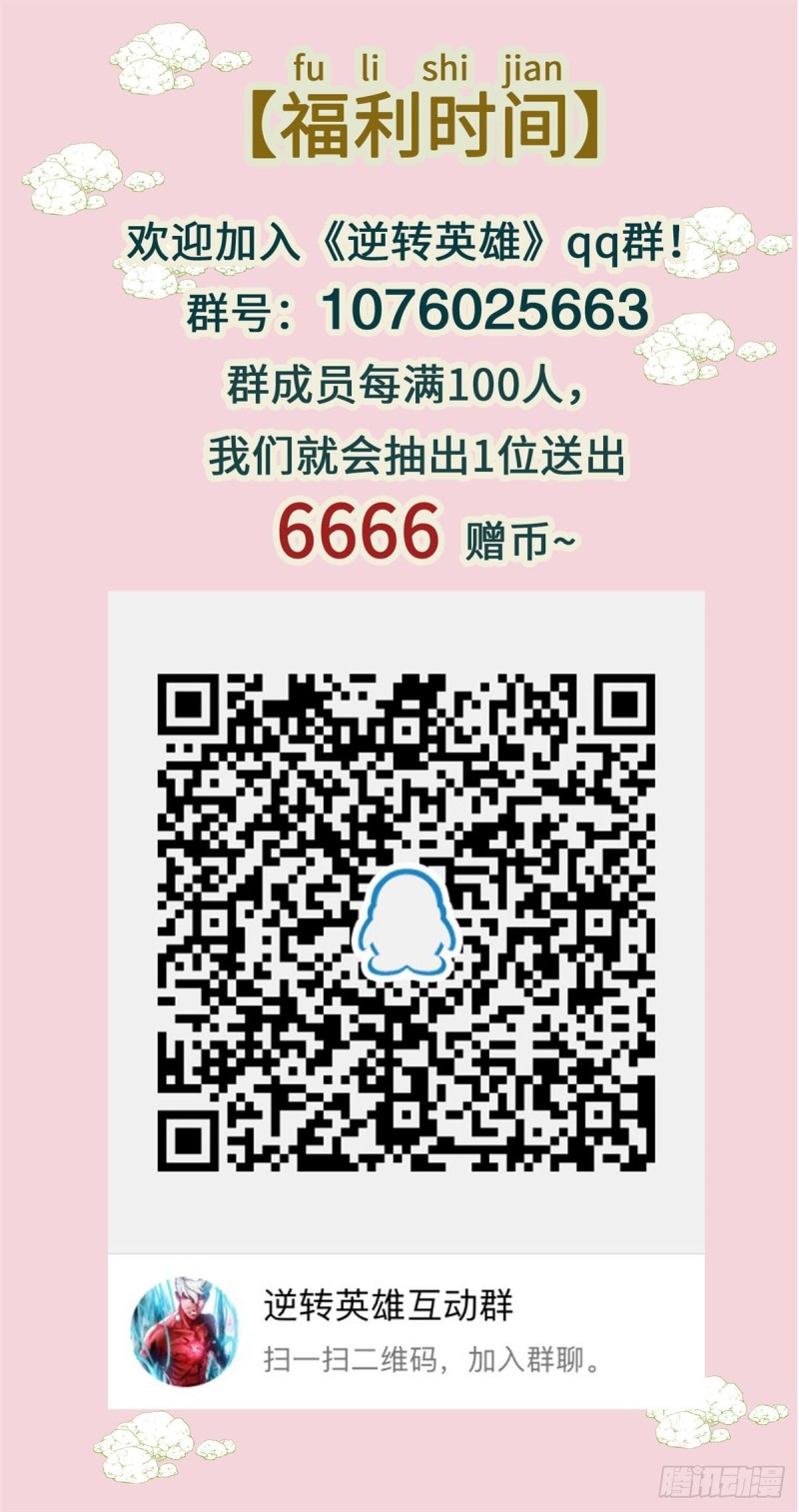 第四十六话 怒海无量（上）23