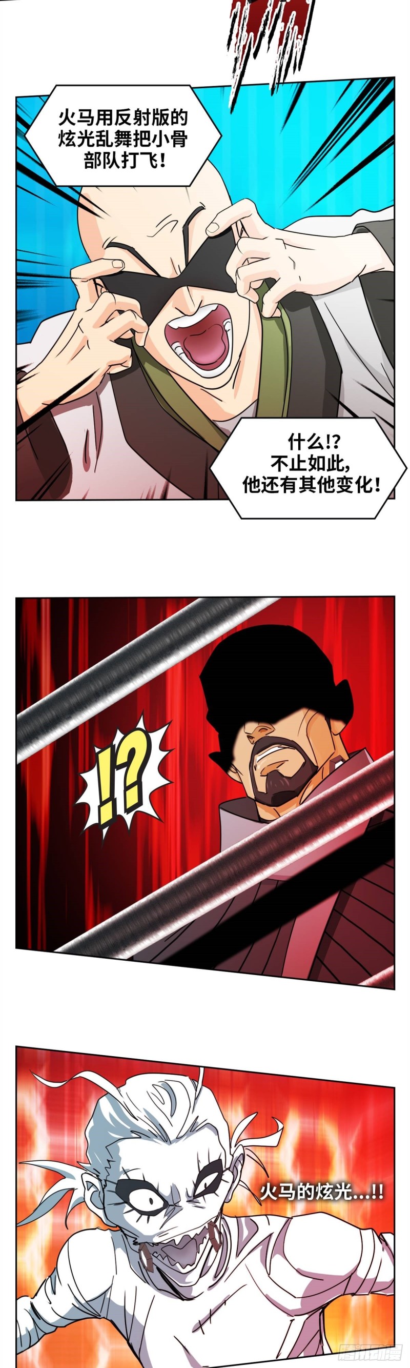 第四十七话 必胜的理由（上）10