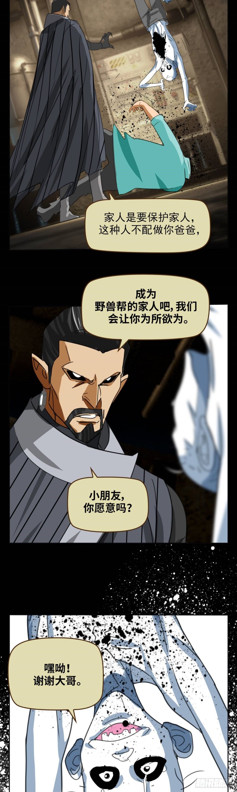 第四十七话 必胜的理由（上）18