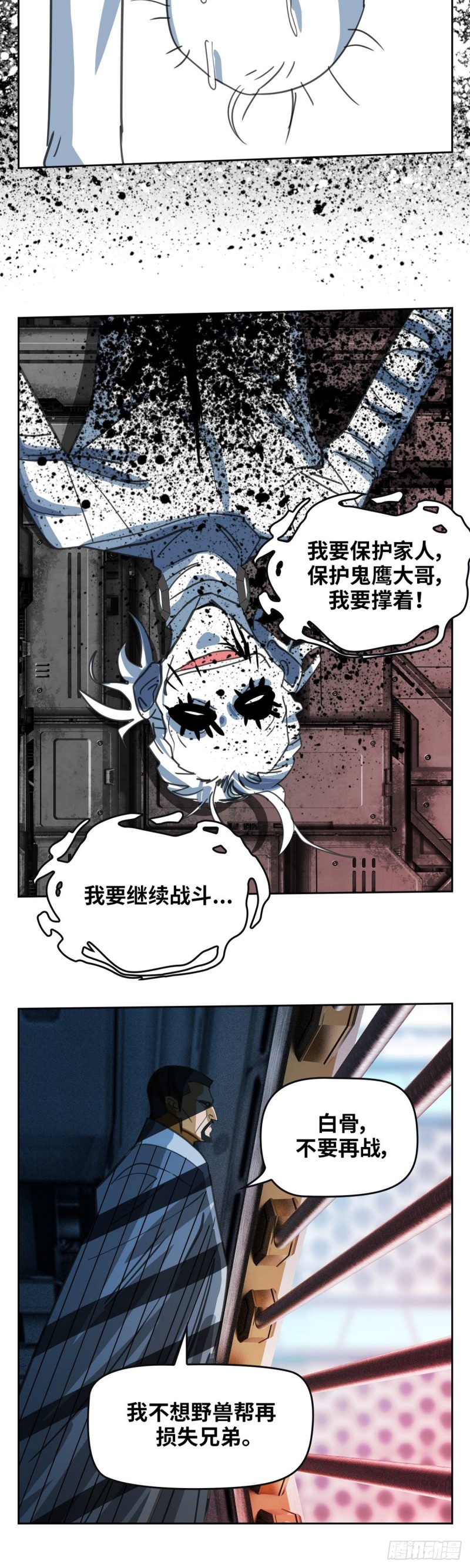 第四十七话 必胜的理由（上）19