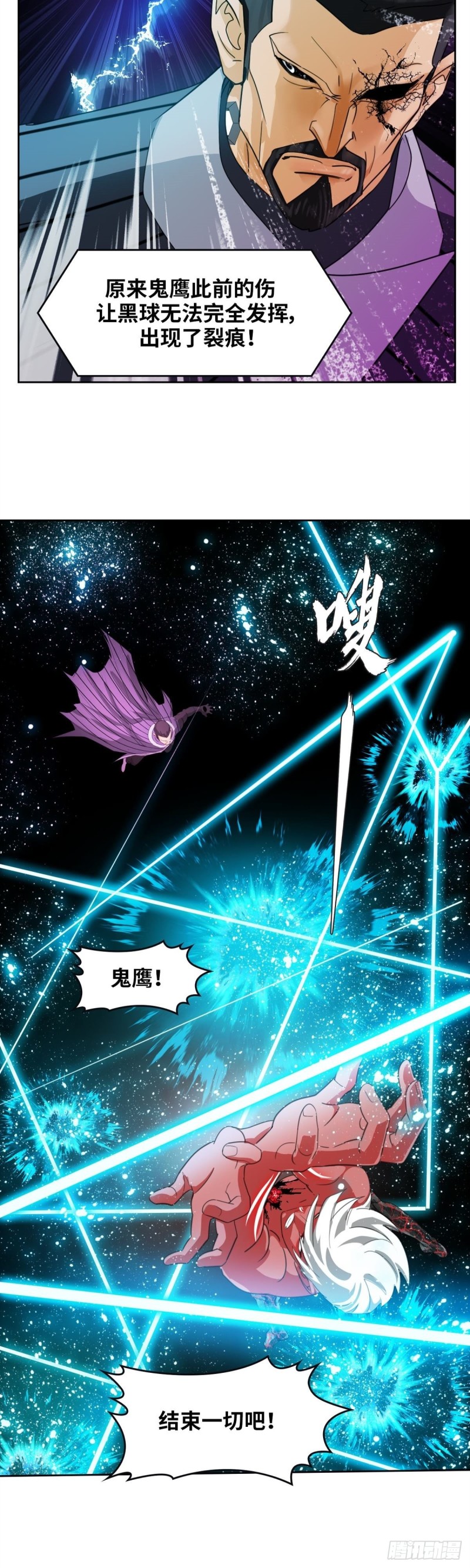 第四十八话 逆转无限（下）2