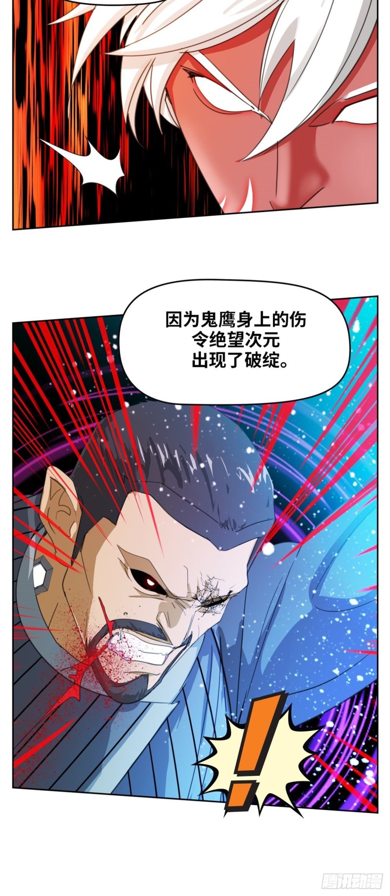 第四十八话 逆转无限（下）6