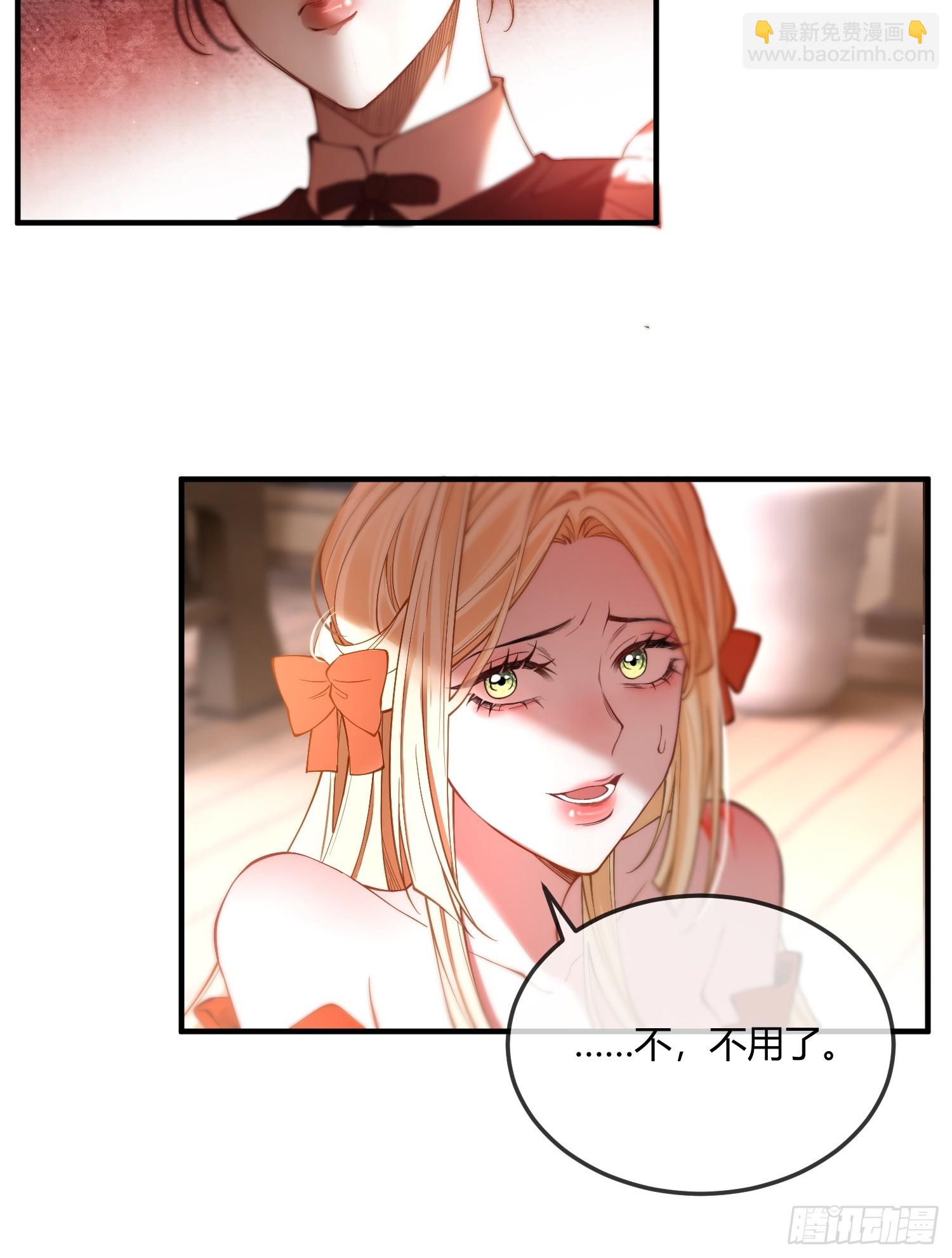 第八话 “自由”13