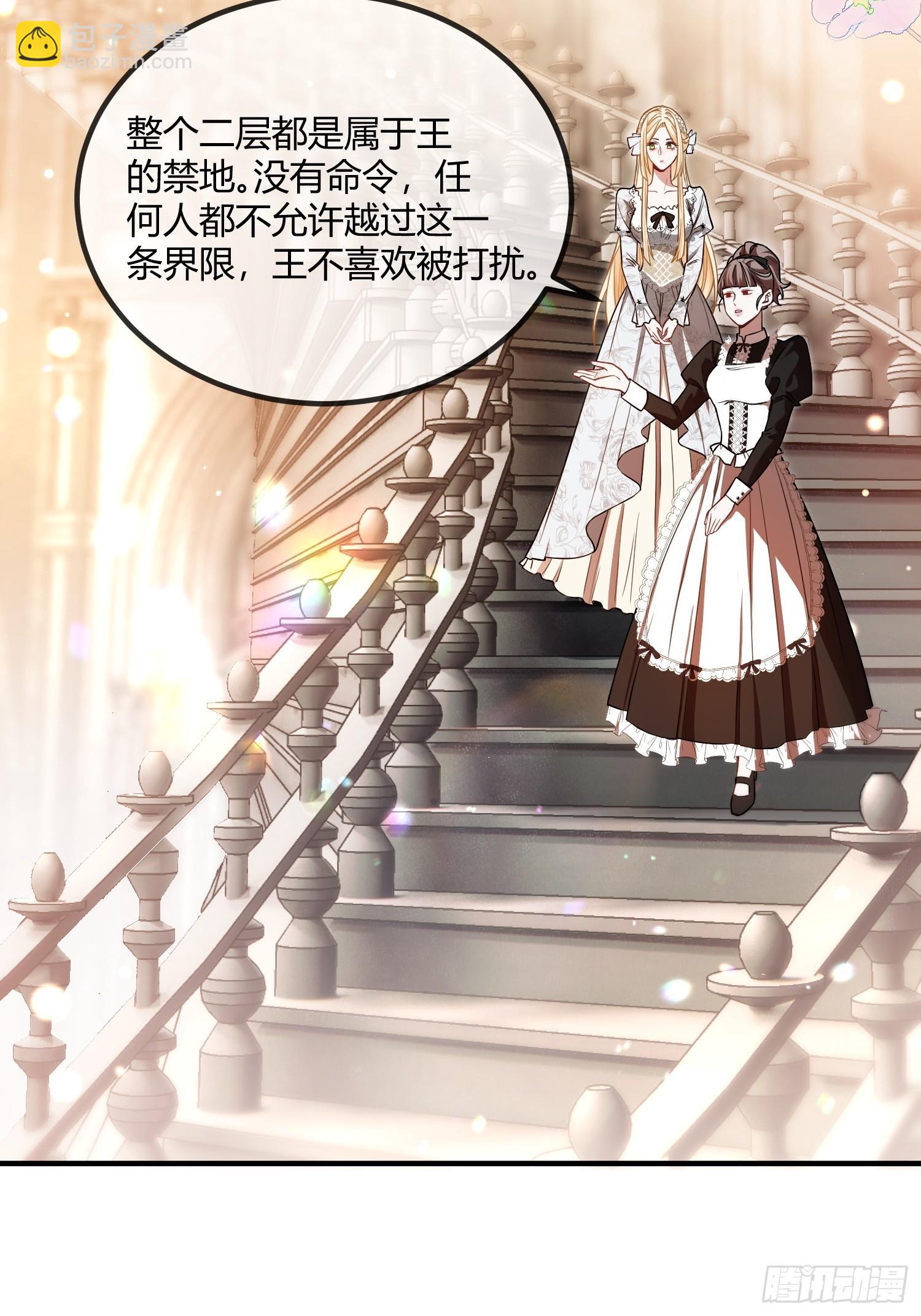 第八话 “自由”16