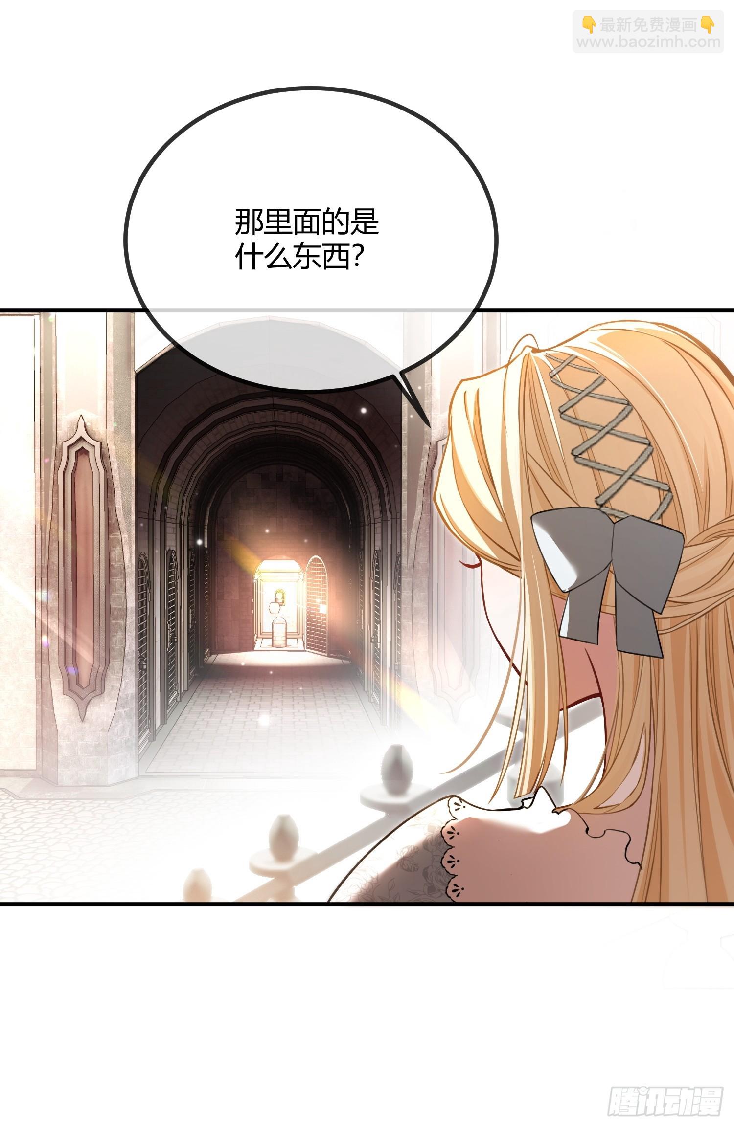 第八话 “自由”17