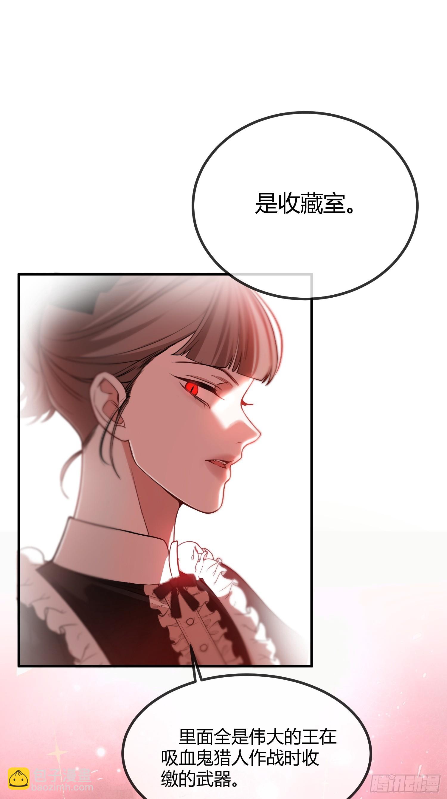 第八话 “自由”18