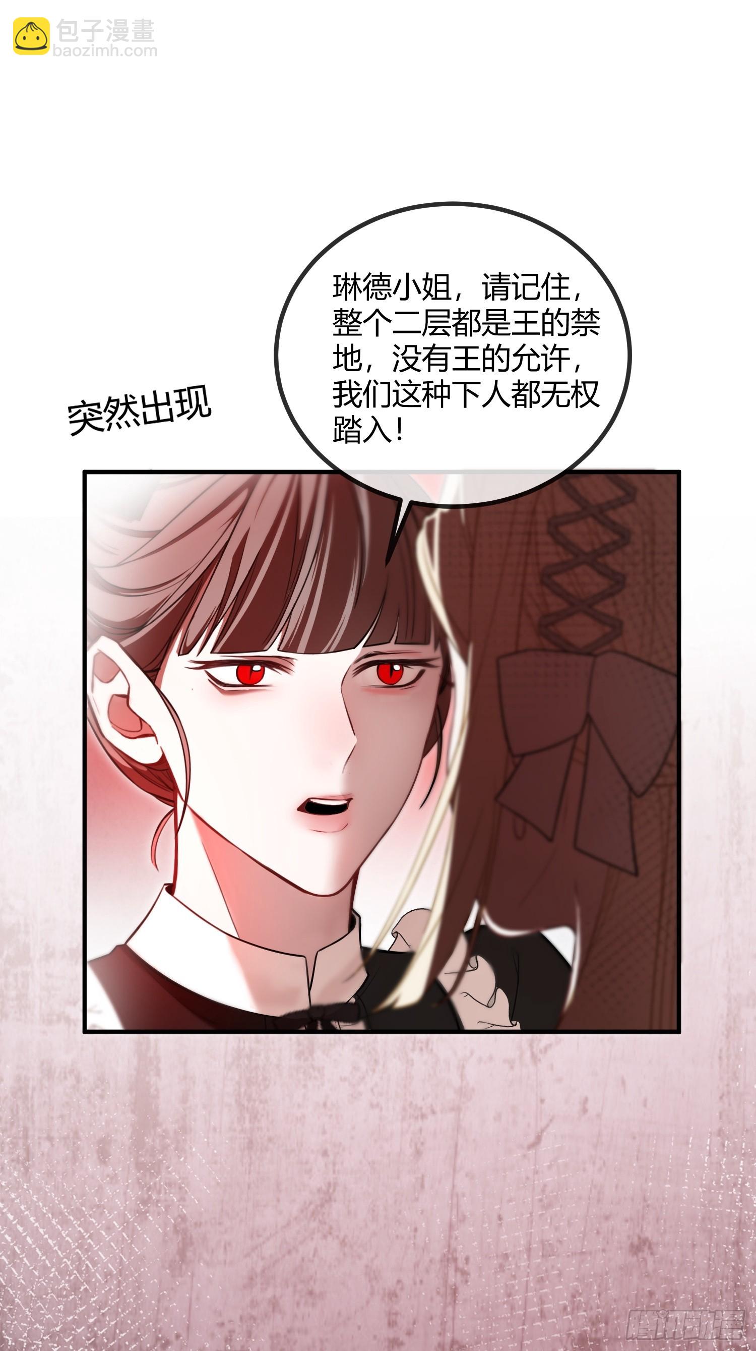 第八话 “自由”22