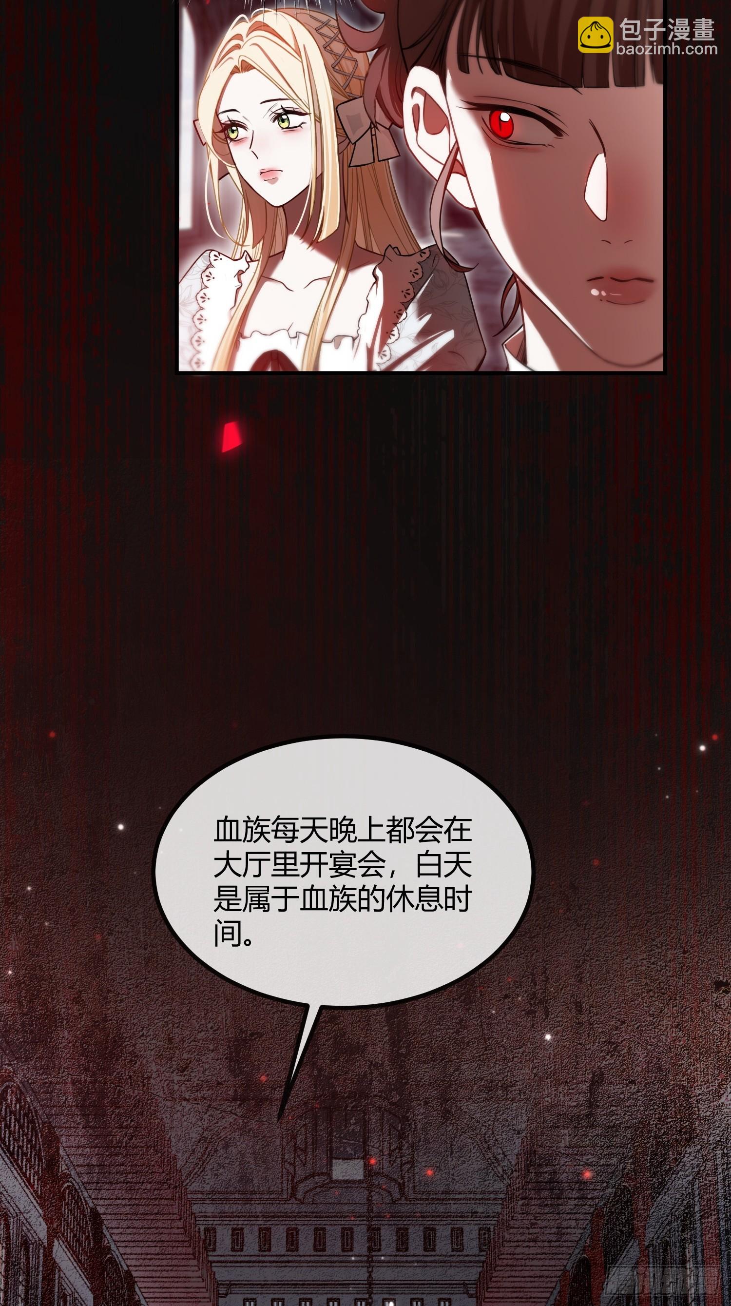 第八话 “自由”24