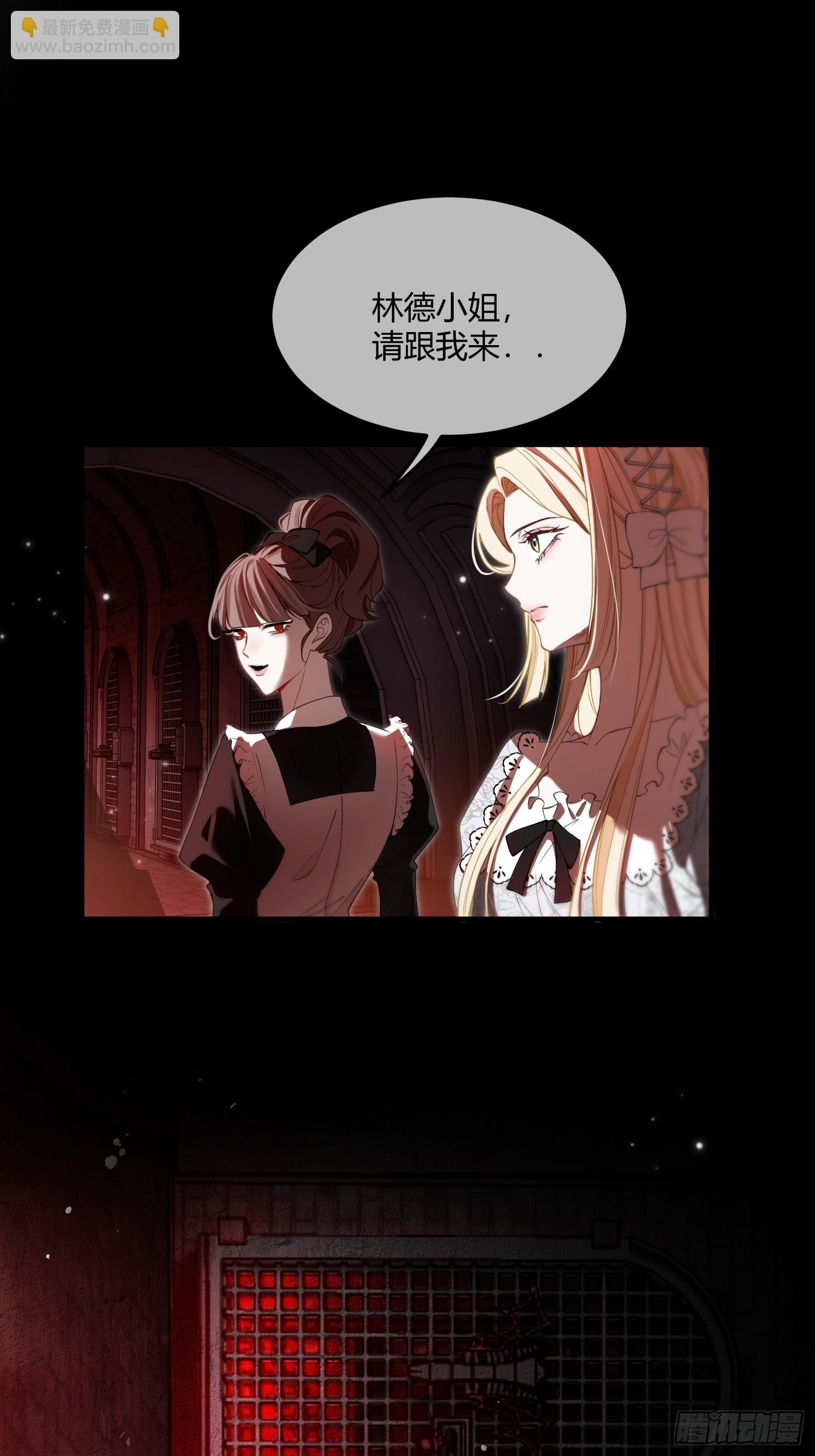 第八话 “自由”26