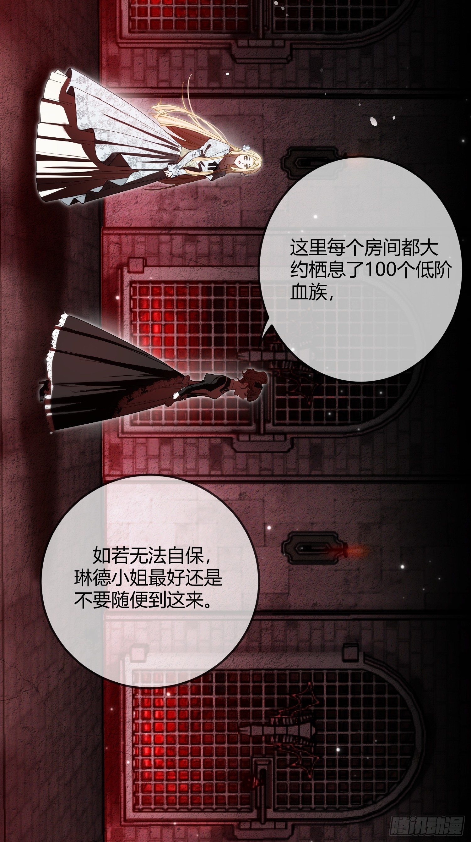 第八话 “自由”27