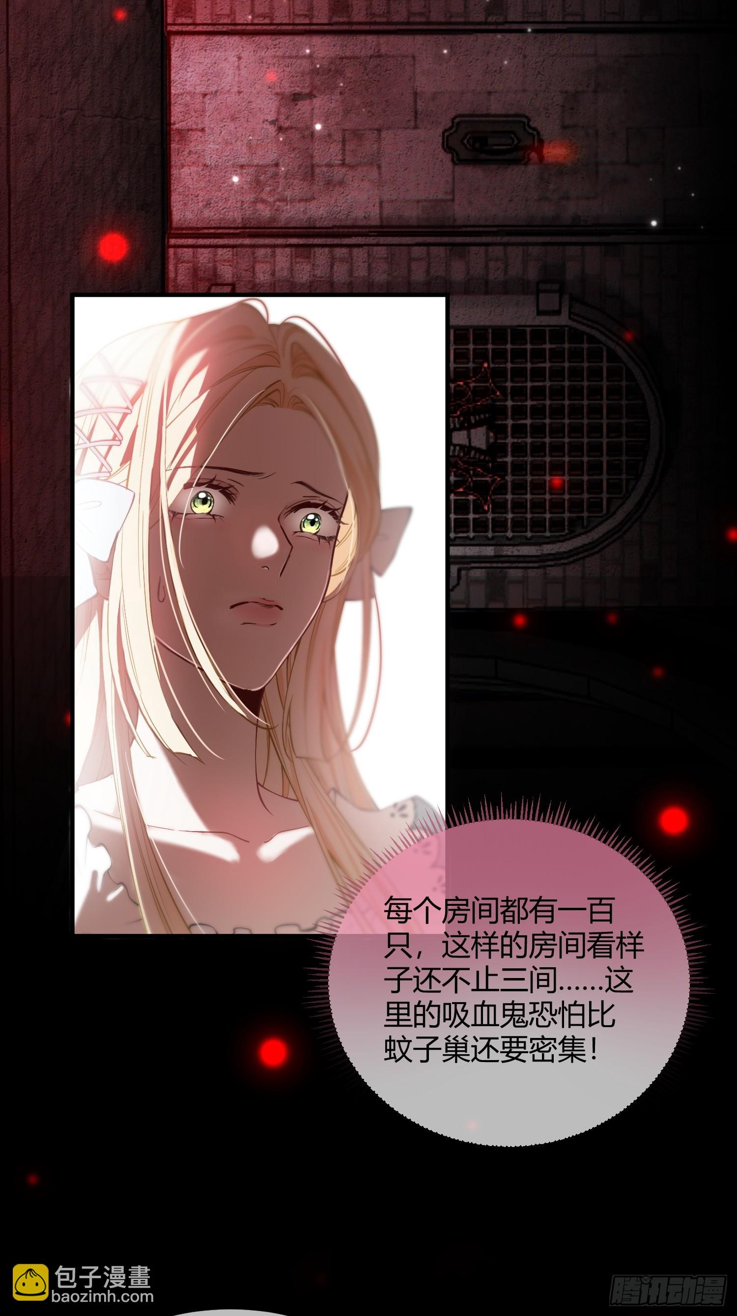 第八话 “自由”28