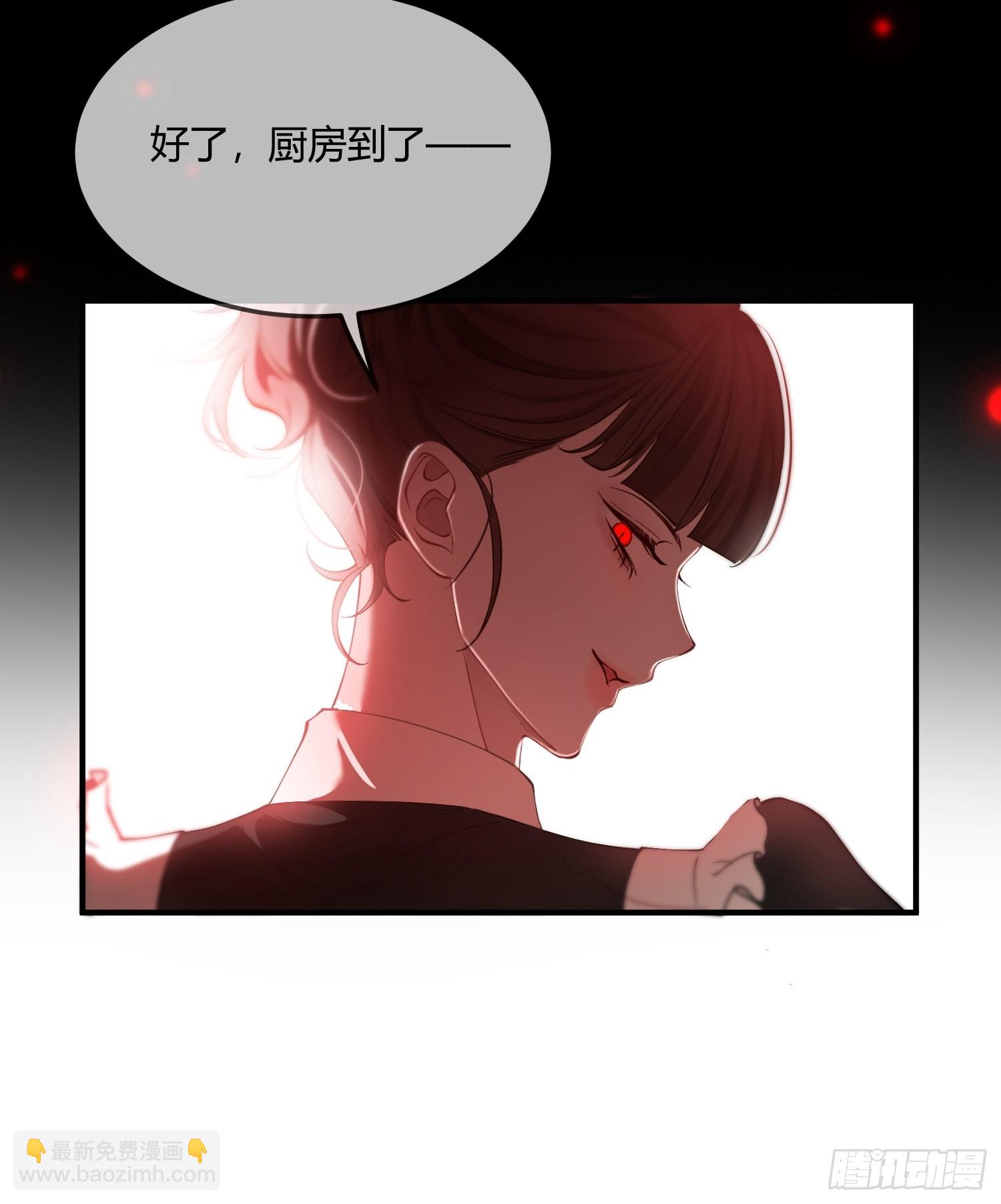 第八话 “自由”29
