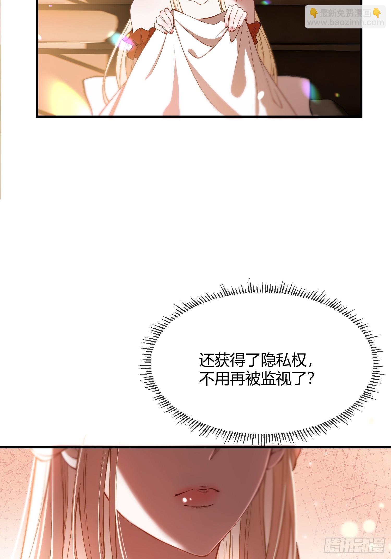 第八话 “自由”3