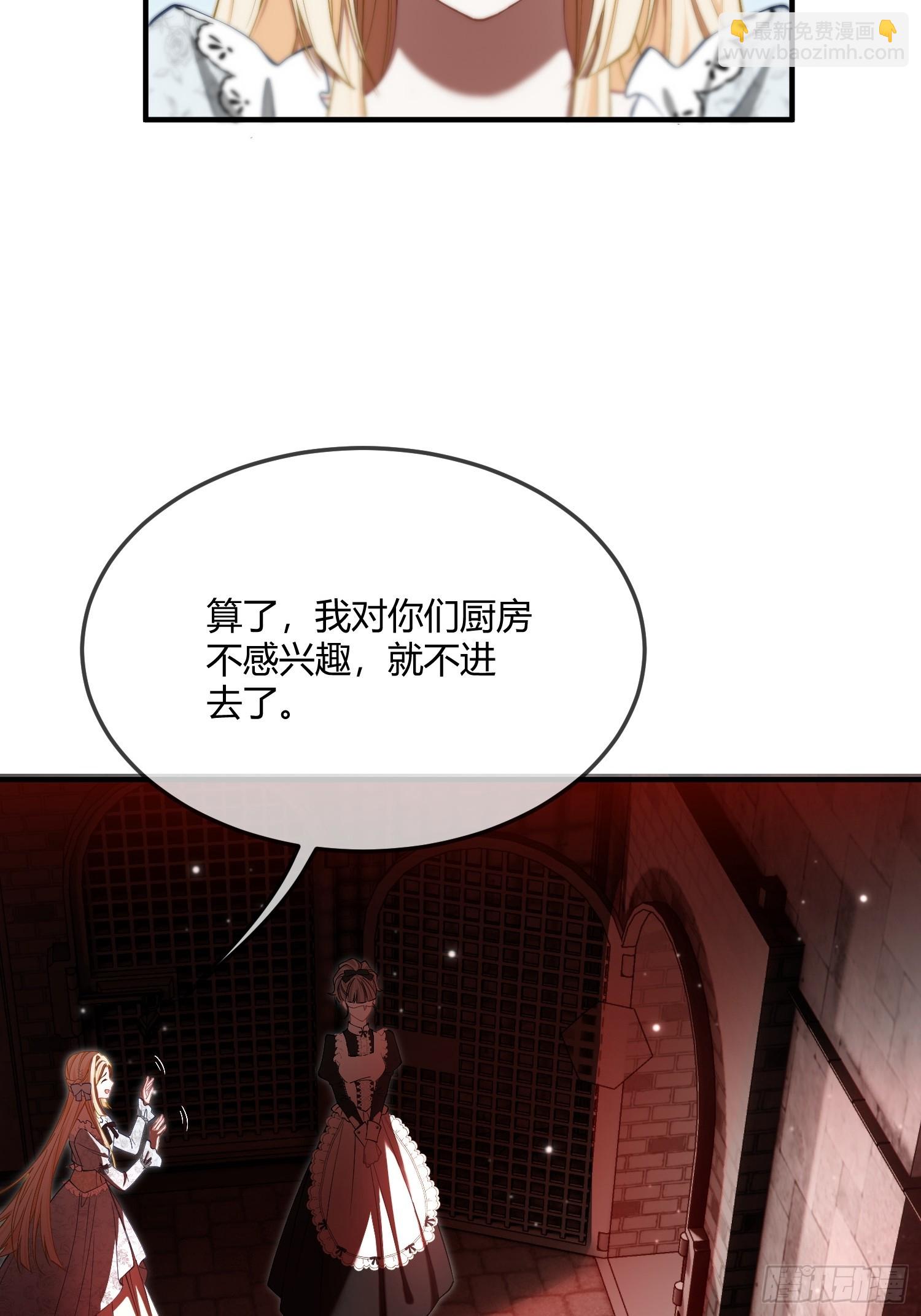 第八话 “自由”32