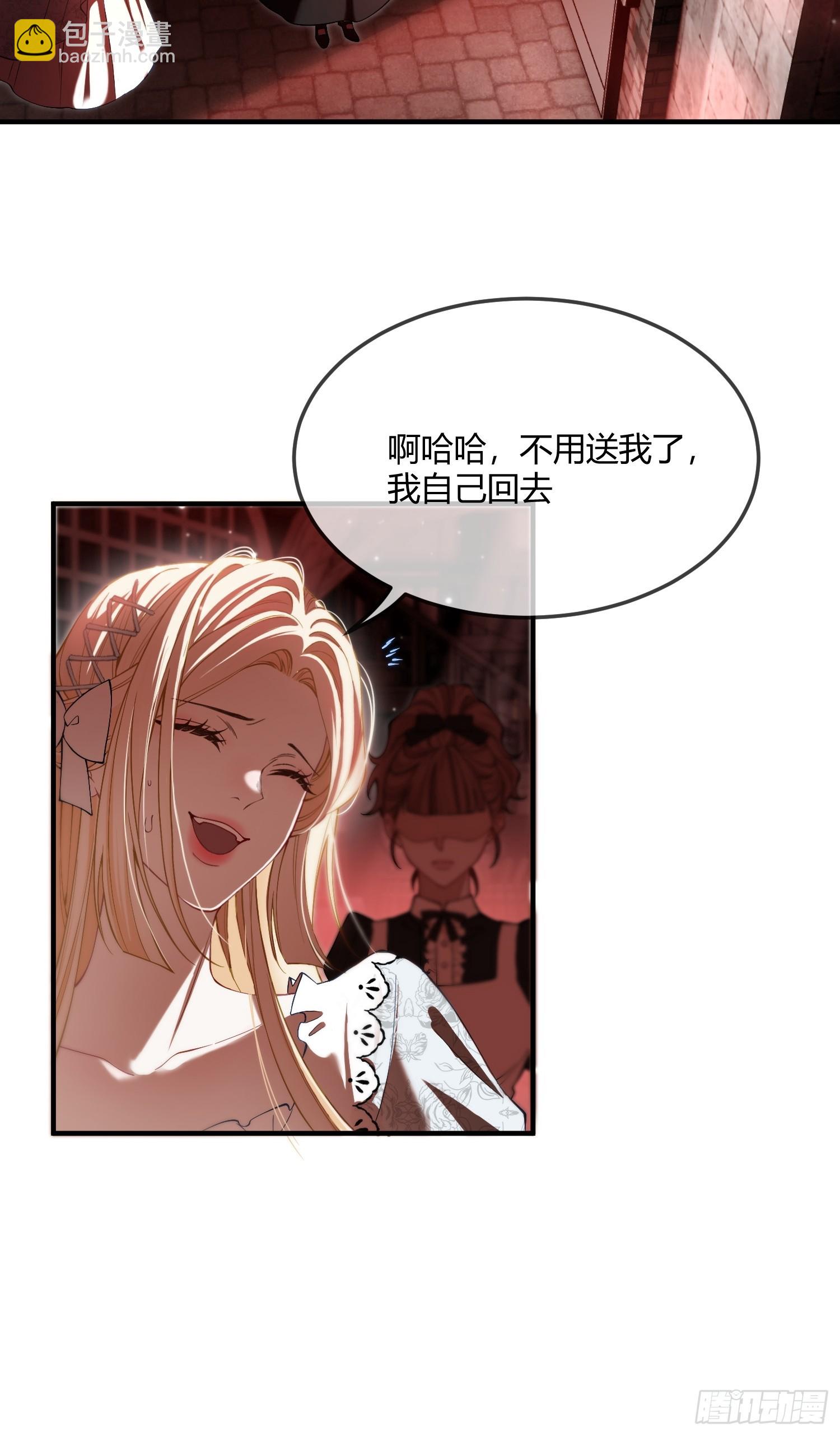 第八话 “自由”33