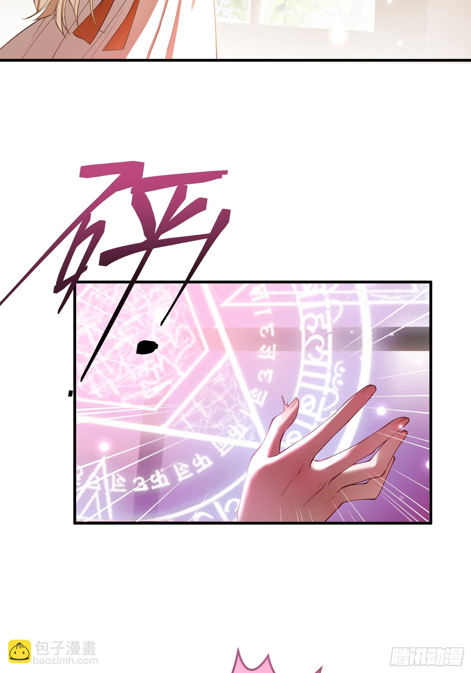 第八话 “自由”8