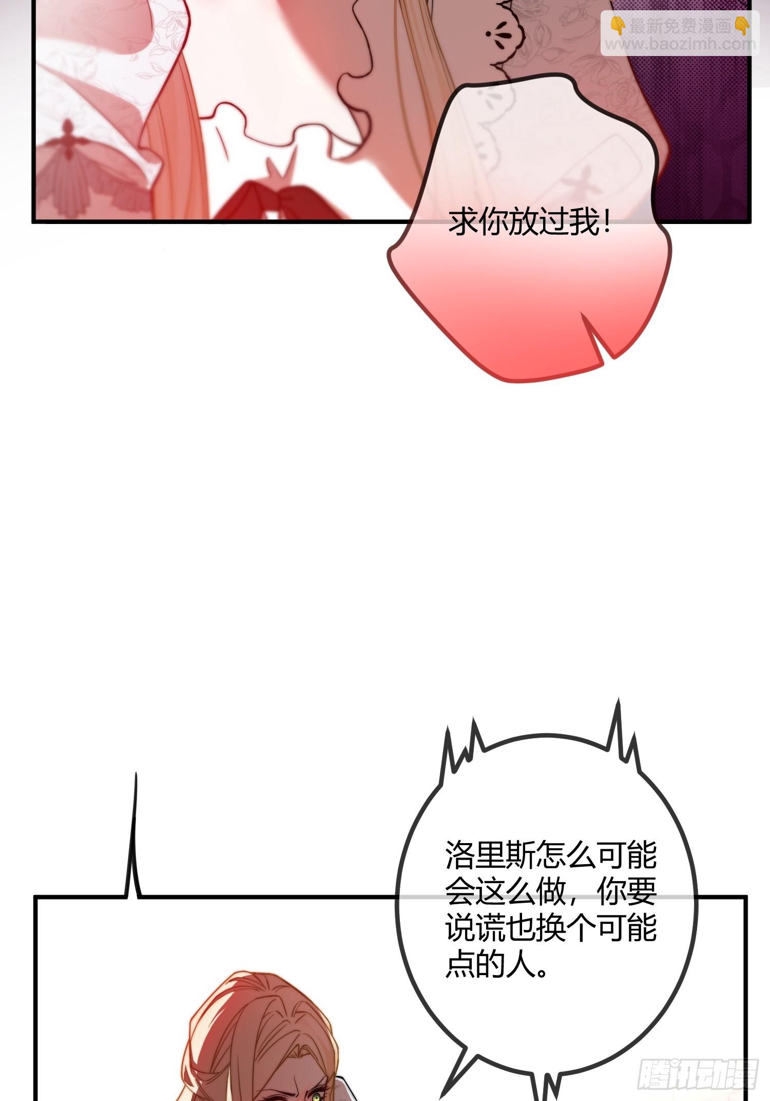 第十话 反杀开始10