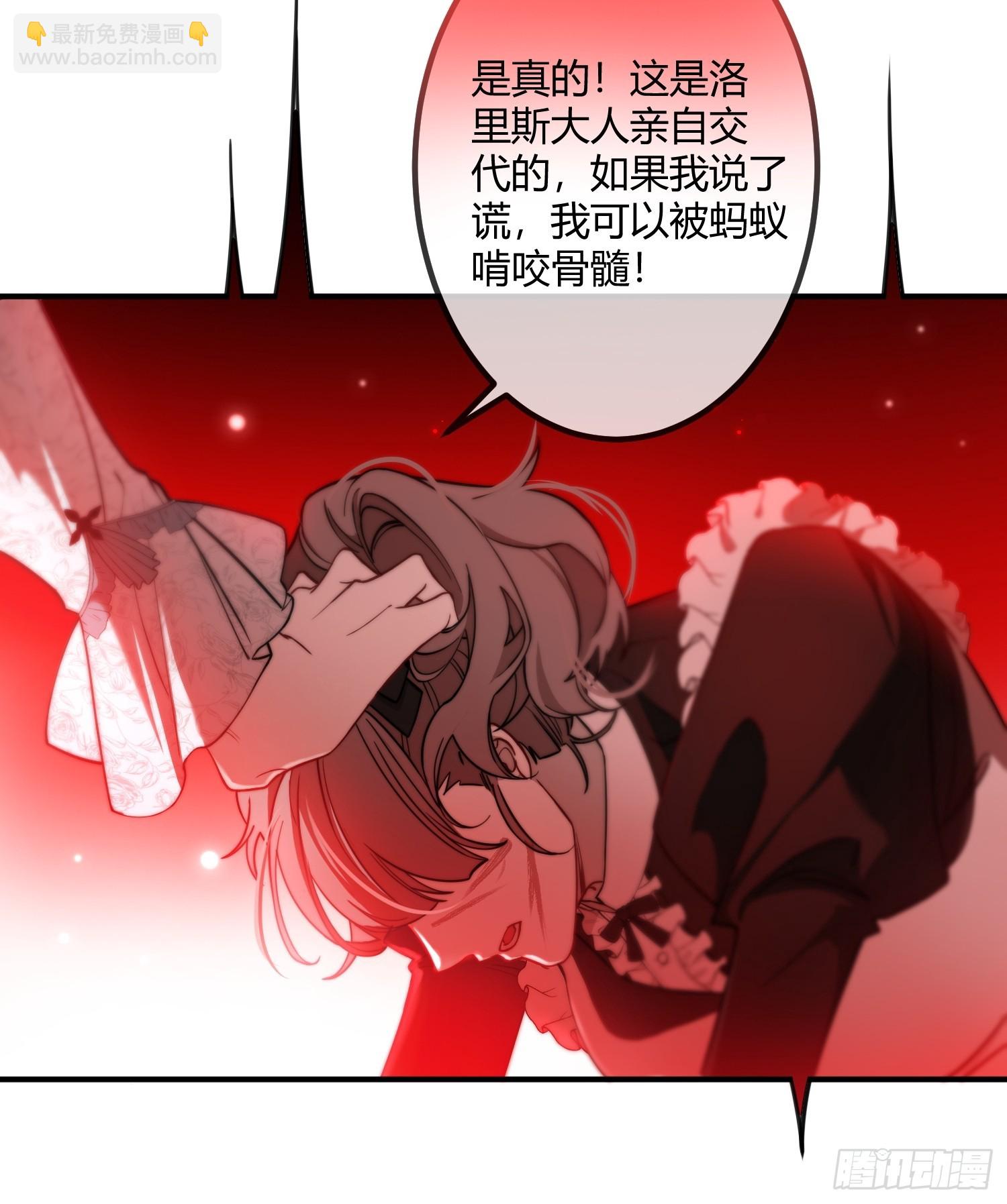 第十话 反杀开始12